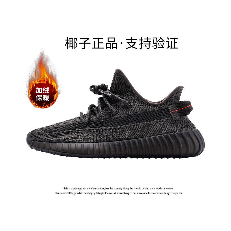 Aoshi는 정말 폭발적입니다 - 플러스 벨벳 - 검은색 아기의 숨결 [코코넛 정품 - 검증 지원]