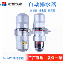 ԄˮPA/PB-68ˮyݗUՉC޷Ԅˮy