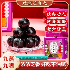 代用/养生茶;养生丸;花果茶