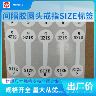 Custom ring indicator size label interval glue gold jewelry size label gold and silver jewelry ring indicator sign