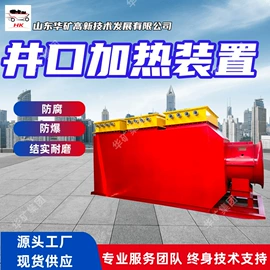 矿山施工设备;其他防爆器材;其他救生器材