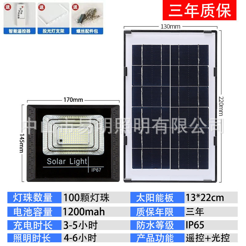 Lámpara solar al aire libre lámpara de patio oscura auto iluminación proyector beneficiando a los fabricantes de comercio exterior directo...