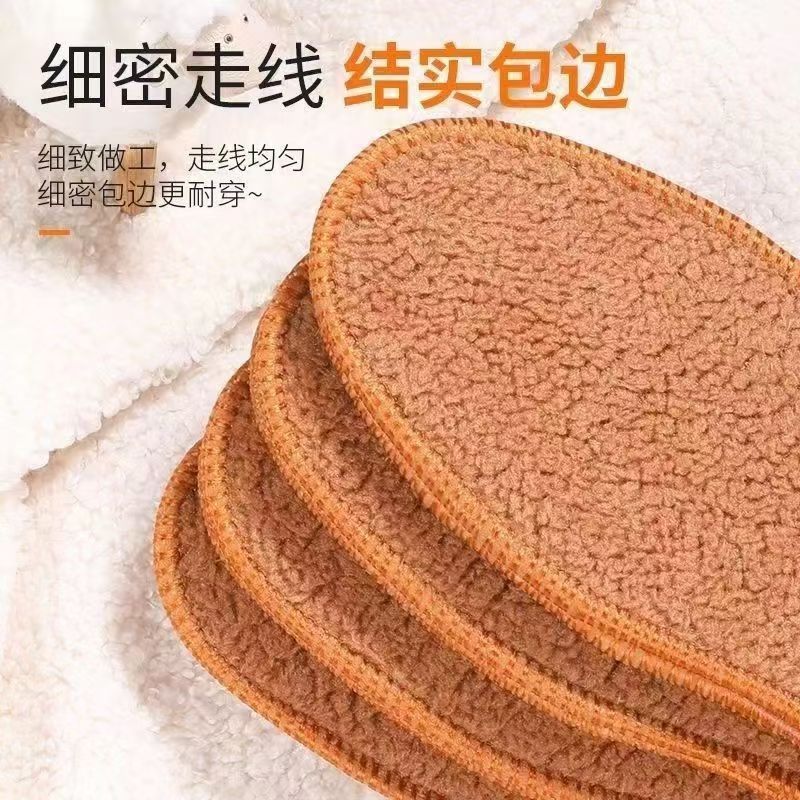 Jin Yaoshi alpaca almohadilla de calzado 1 par