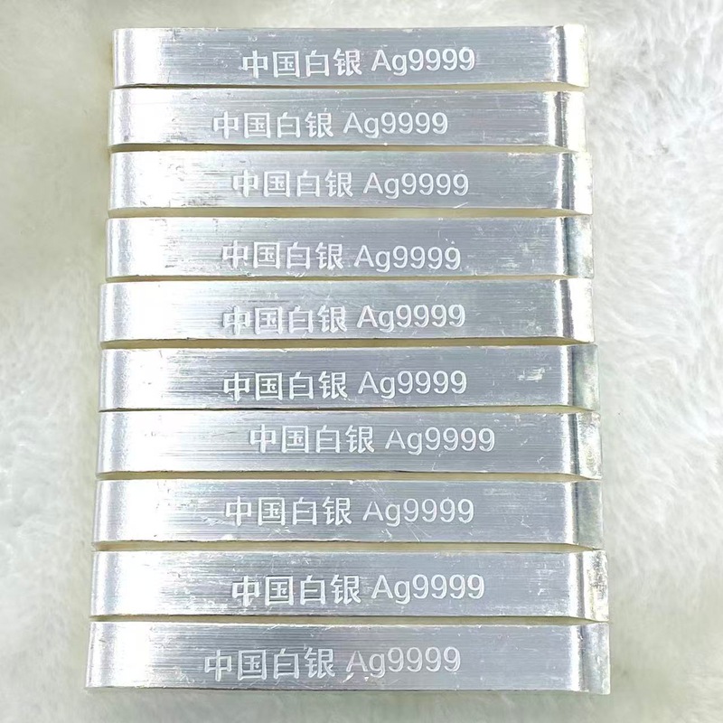 银条银锭白银银料批发9999足银银块银砖碎银子投资收藏送礼回收
