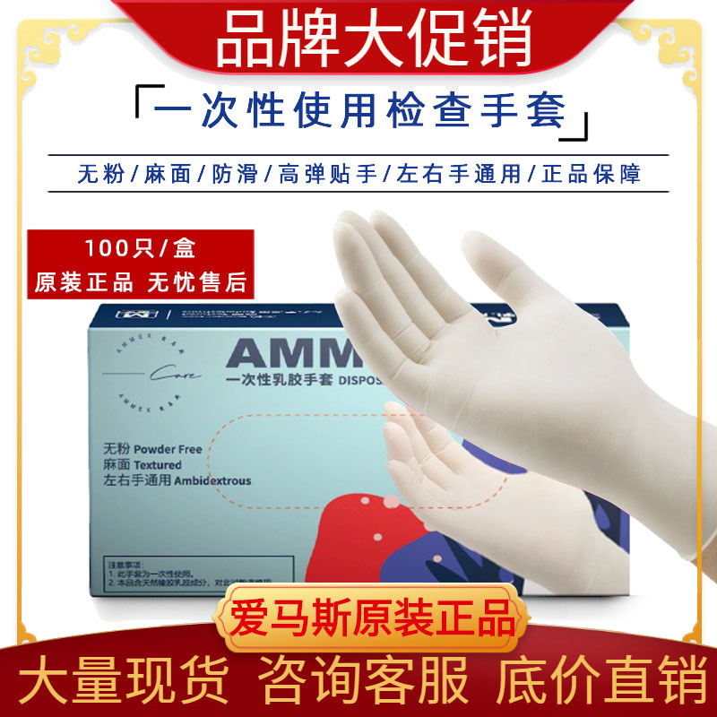 加厚耐用一次性食品级丁腈手套家务清洁厨房餐饮洗碗防水橡胶PVC