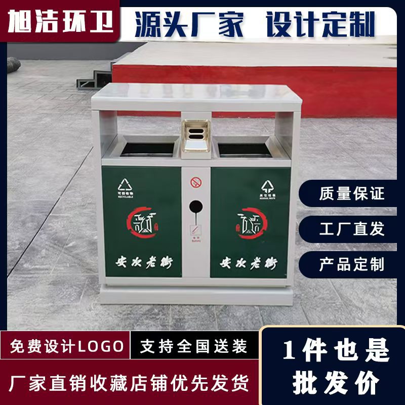公园垃圾桶生产厂家免费制作LOGO量大优惠户外景观不锈钢垃圾桶