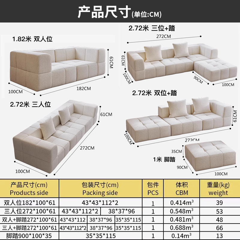 Sofá de compresión sin hueso vacío embalaje de cartón sofá de compresión integral moldeado sofá esponja