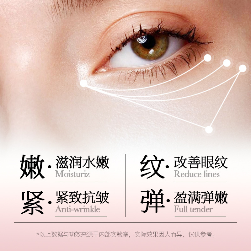 Imagen de belleza floricana, rejuvenecimiento y rejuvenecimiento, máscara de ojos de acero, hidratación, mejora de las círculos oscuros, máscara de ojos antiarrugas.