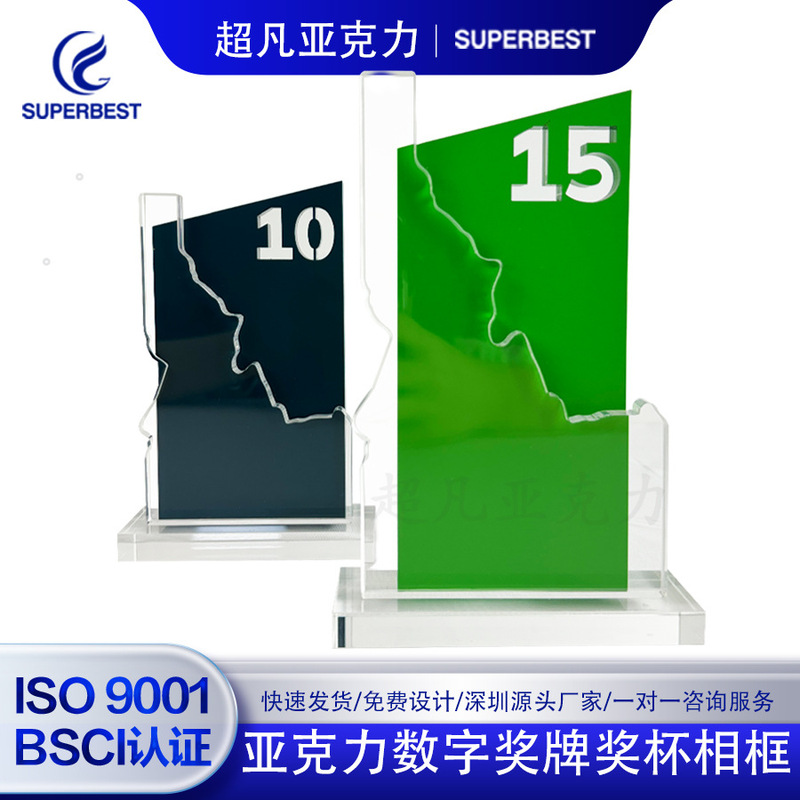 Shenzhen Source Manufacturer of Acrylic Products: Simple Photo Frame Display Stand, Trophy, Medal, Name Card Holder, Plexiglass