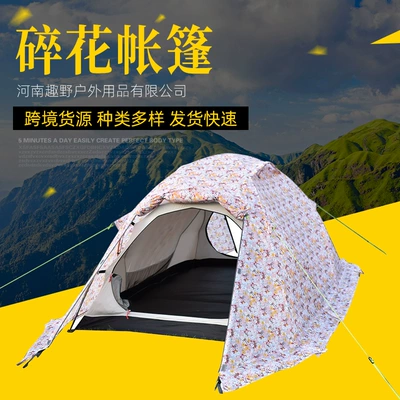 Starry Sky Tent Net | Çadırlar