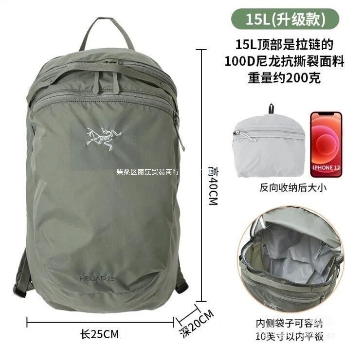 新品15L軽量ユニバーサルアウトドアトレッキングリュック防水大容量リュックサック登山バッグ男女カジュアル|undefined