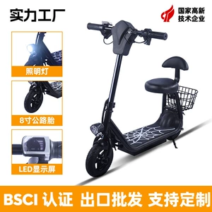 Cross-Border 8inch Adult Electric Mobility Small Harley Battery Car Portable Travel Mini Foldable Electric Scooter