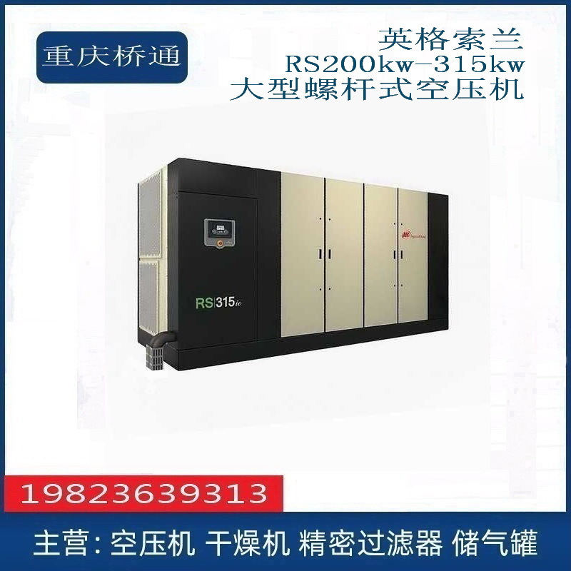 ӢRϵ200kw-355kwݸʽѹ
