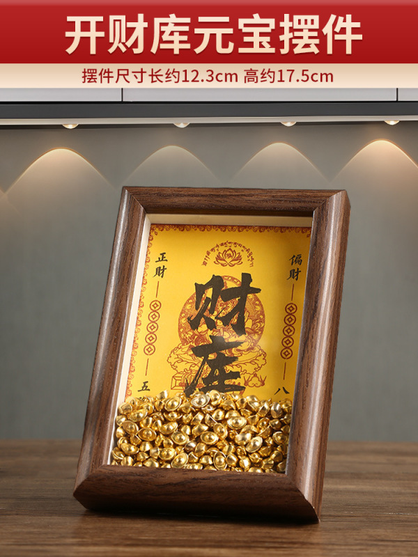 入户玄关招财乔迁新居家入宅仪式装饰摆件搬家礼物肉桂净宅粗盐|undefined