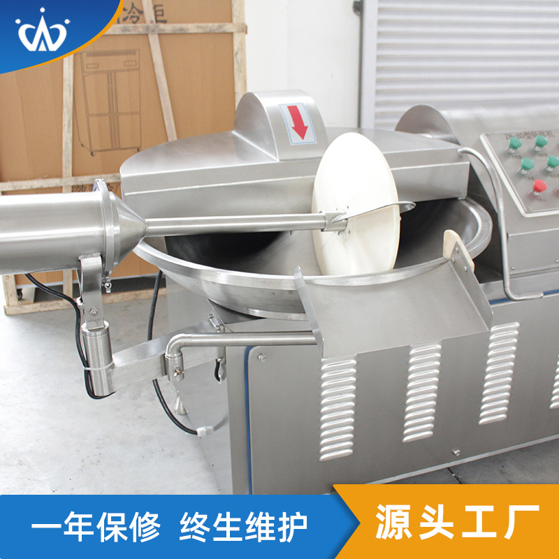 牛肉猪肉肉泥高速斩拌设备 虾滑变频三刀斩拌机 虾酱变频斩拌机