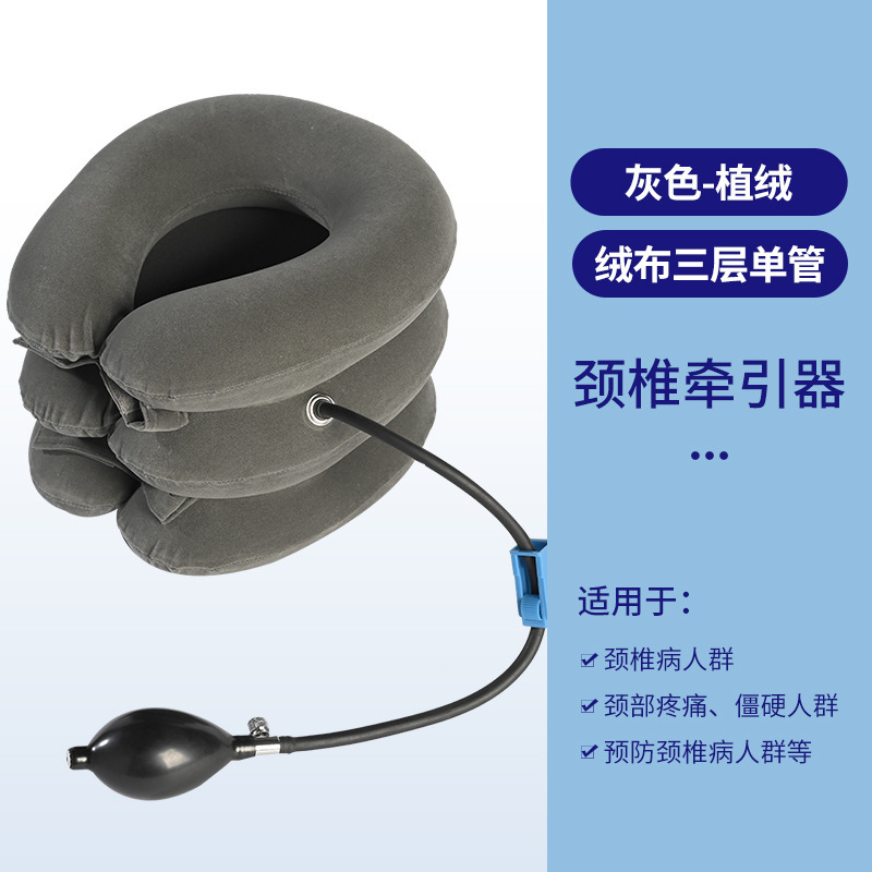 メーカー直販の頚椎牽引器の空気式の首を保護します。|undefined