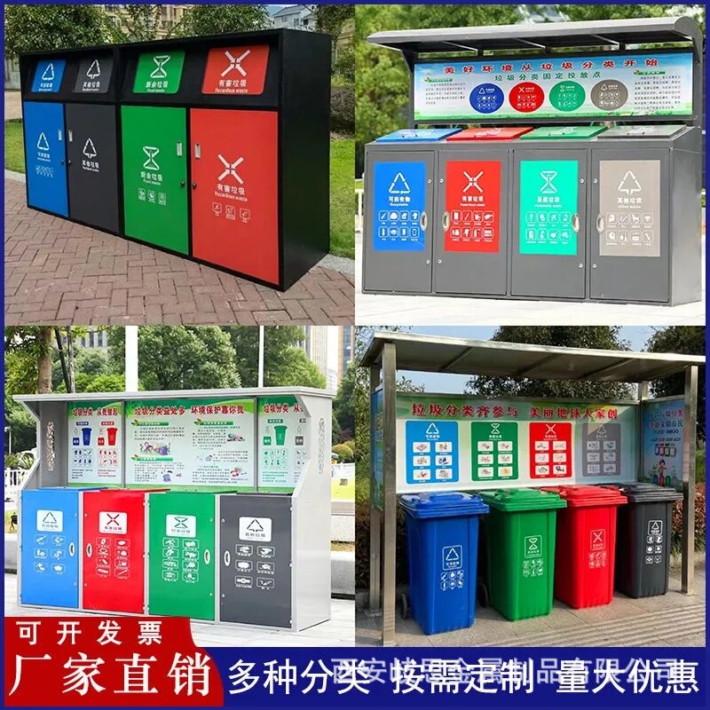 Outdoor Garbage Sorting Pavilion Stainless Steel Sanitation Intelligent Recycling Bin Placing Station School Community Street Collection Pavilion