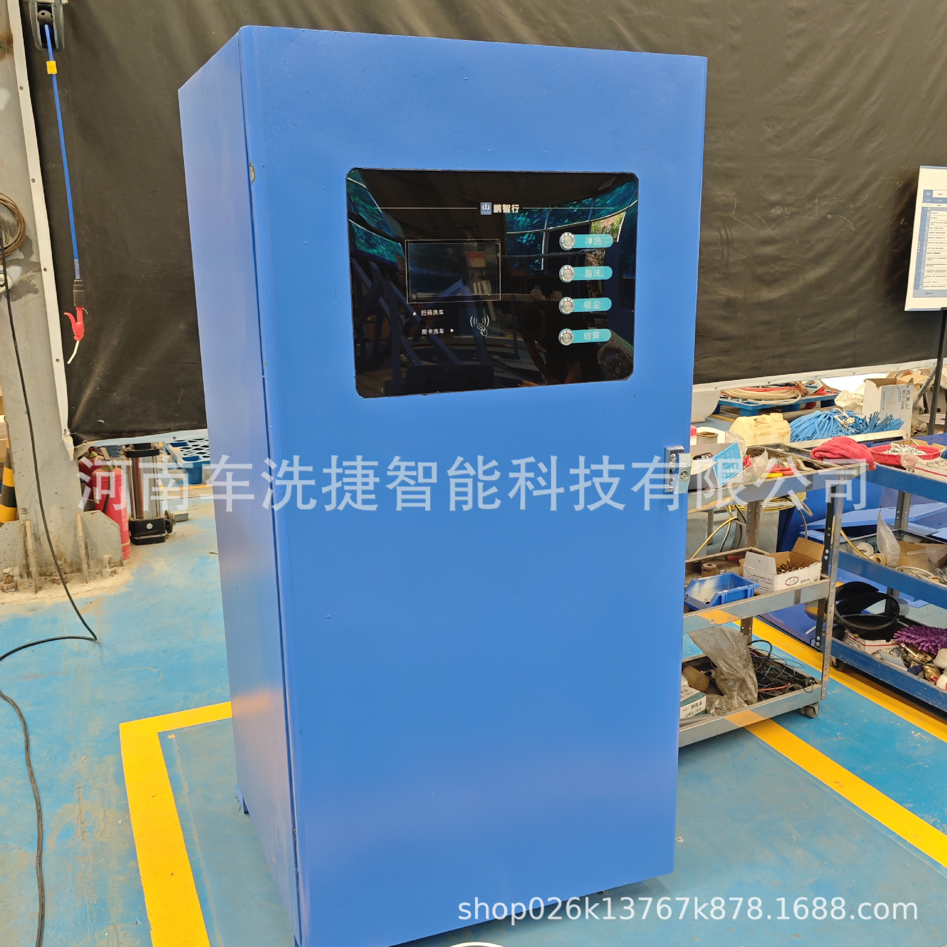 无人值守自助洗车机设备扫码支付节水省电多功能高压商用洗车设备