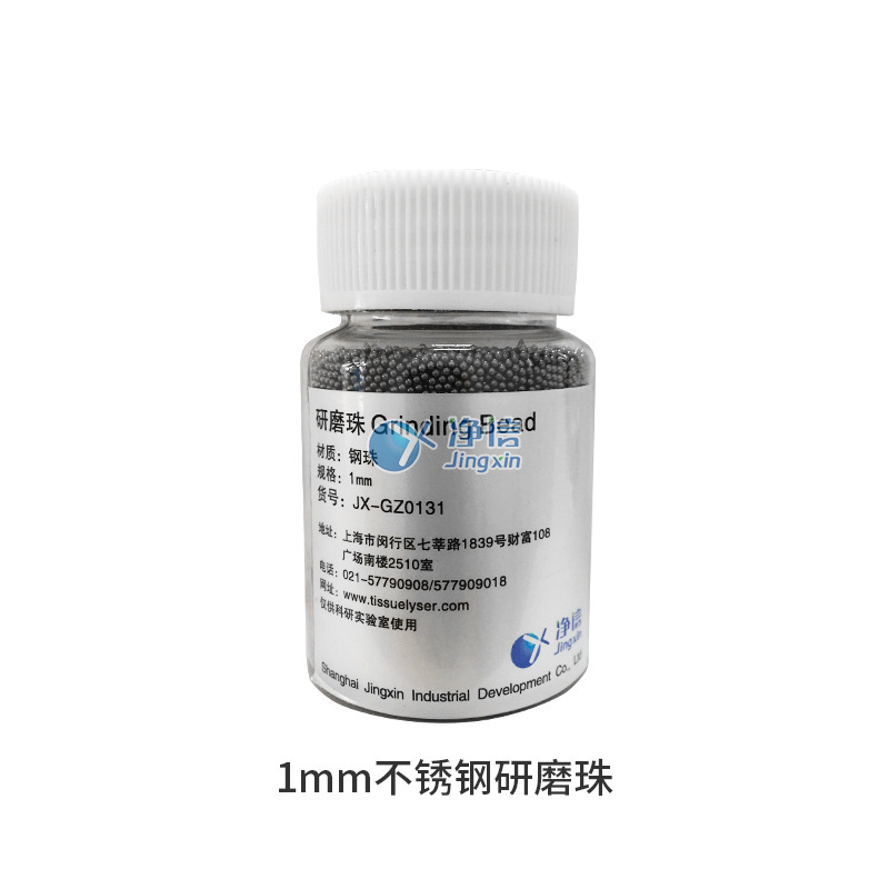 �ֻ�������ĥ����������մ��鲻�����ĥ��������ĥ��2ml��ĥ��