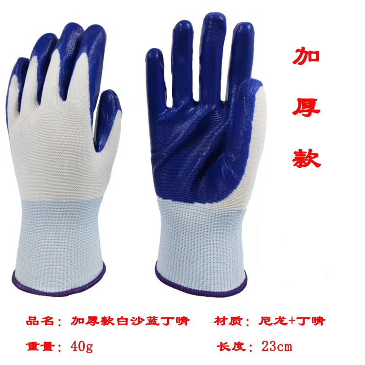 加厚款白纱丁晴