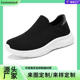 定制女鞋新款休闲运动鞋飞织跑步鞋软底懒人鞋韩版潮流一脚蹬单鞋