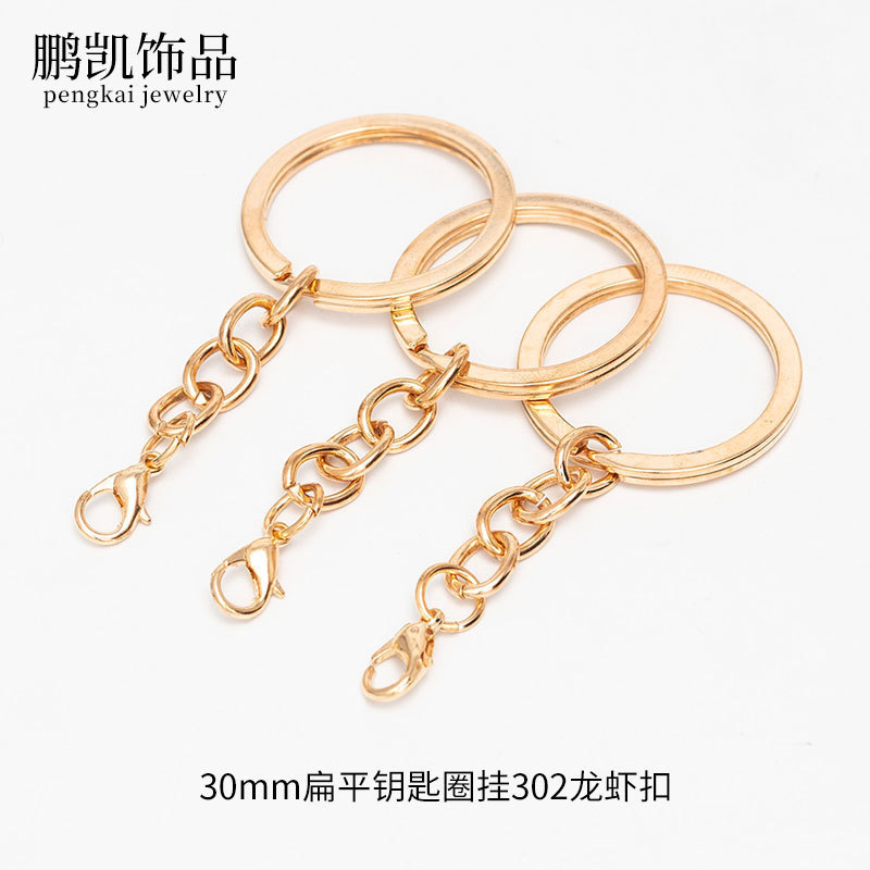 KC ゴールドキーリングリングハンギング 4 セクションチェーン人形電気メッキキーホルダー DIY ジュエリー材料金属アクセサリー卸売|undefined