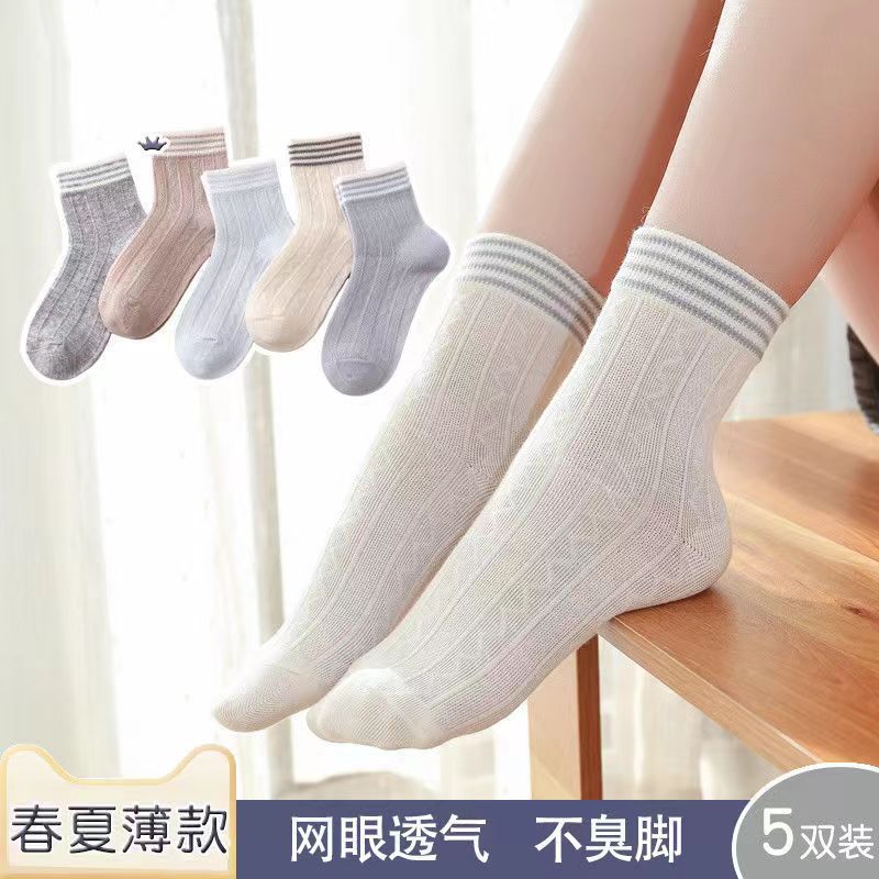 통기성이 뛰어난 메쉬 4바 스타일