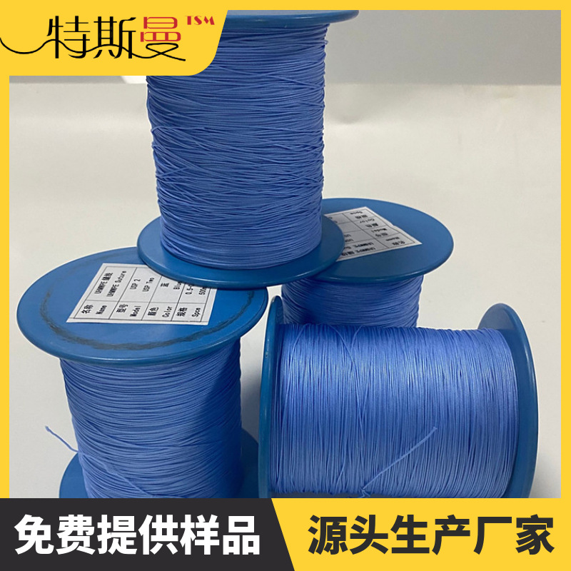 蓝色超高分子量聚乙烯缝骨线 耐磨顺滑大力马缝合线