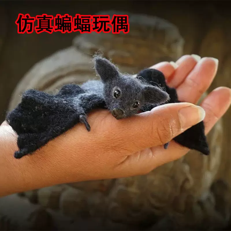 跨境亚马逊新品万圣节仿真蝙蝠公仔派对聚会恶搞道具动物装饰挂件