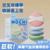 Mochi powder puff set of 4 pieces (packed in carton)