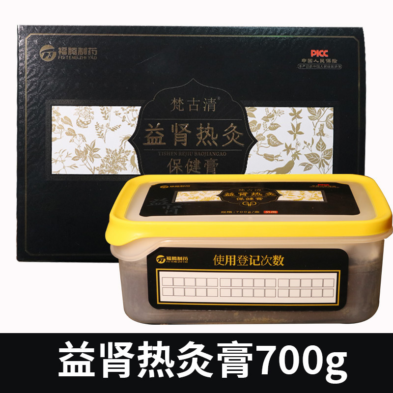 温灸膏メーカー卸売 健康美容院理学療法顧客増加 発熱マッサージ 全身適用 泥灸膏 ワックス療法|undefined