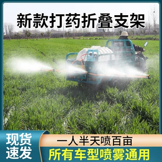 电动三轮车打药机高压农用三轮专用大功率型多喷头打药泵挂式支架