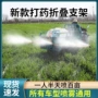 电动挂式大功率高压支架