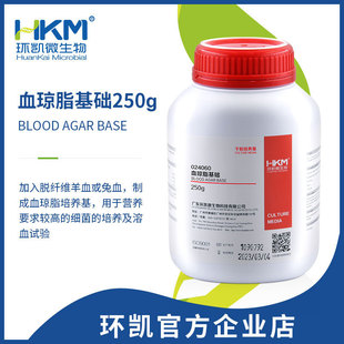 ���ƭh�P����Ѫ��֬���A250g�炐�ȁ����B��Blood Agar����