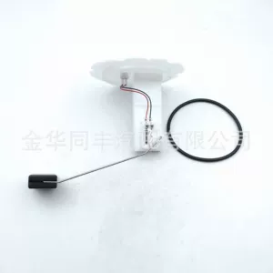 Suitable for Nissan Fuel Pump Top Cover, Oil Pump Upper Cover, Fuel Tank Float 25060-1Nc0C Factory Price Direct Sales Oil Pump,