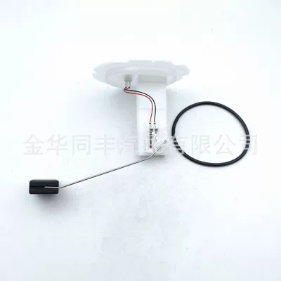 Suitable for Nissan Fuel Pump Top Cover, Oil Pump Upper Cover, Fuel Tank Float 25060-1Nc0C Factory Price Direct Sales Oil Pump,