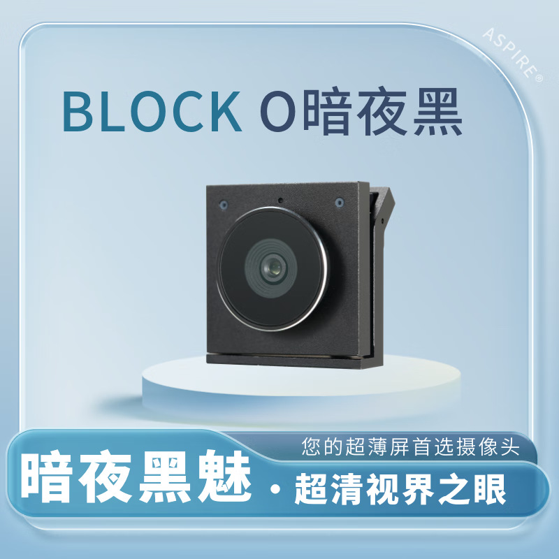 Ultra thin high speed handheld tablet mute CCTV camera 2