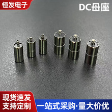 35135DC6.0����ͭ��Ƭĸ��������5521dc8.0��ĸͷ����Դ������