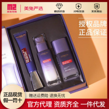 欧莱雅复颜玻尿酸水光充盈全脸淡纹眼霜套包抗皱紧致补水保润肤