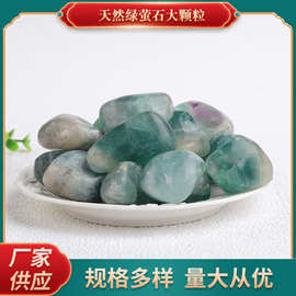 厂家供应 绿萤石原石 滚石 香薰石扩香石 鱼缸景观原石 水晶工艺