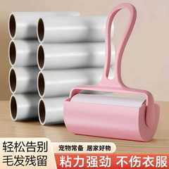 粘毛器可撕式滚筒粘尘纸毡滚刷粘毛沾毛神器衣服去除滚毛器毛刷黏