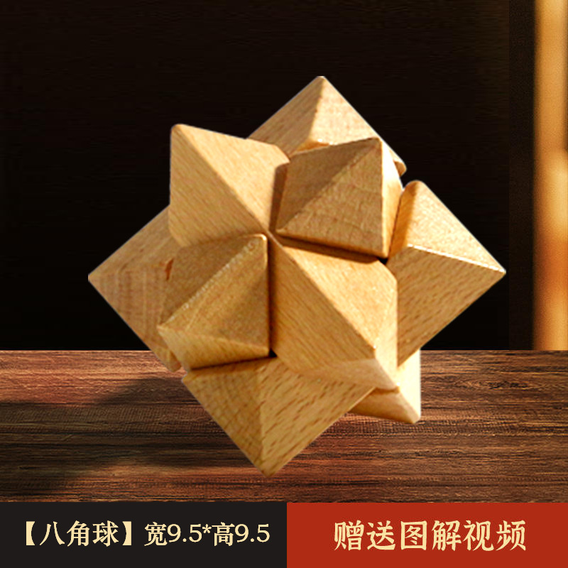 Luban Lock Kongming Lock Juego completo de bloques de construcción de espiga y espiga Juguetes educativos para niños de 8-12 años de edad, quema de cerebro intelectual 10