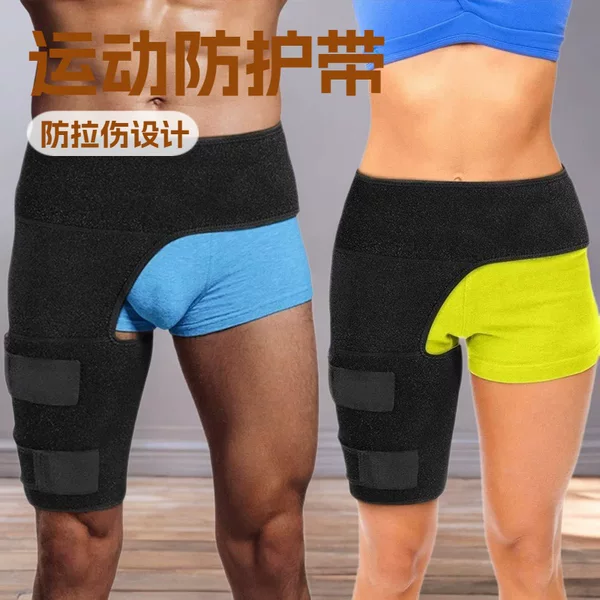 Amazon Leg Protectors to Prevent Muscle Strain, Hip Protectors, Thigh Protectors, Fitness Weightlifting Groin Belt, Sports Protective Gear, Waist and Leg Protectors