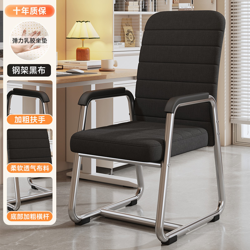 silla de computadora para el hogar confortable asiento de mahjong respaldo sala de reuniones silla de oficina dormitorio estudio taburetes