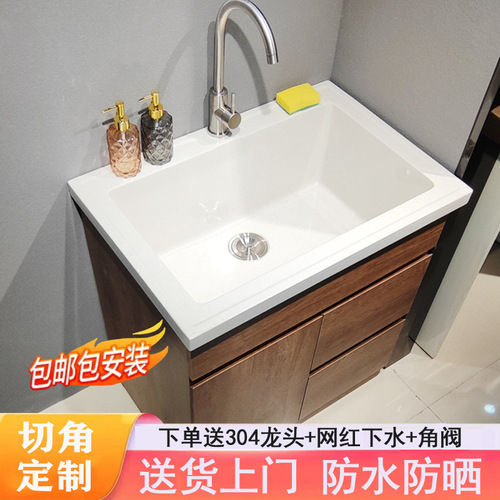 K9HX Wholesale Honeycomb Aluminum Plate Large Pool Balcony Laundry Cabinet Deep Basin Bathroom Washstand Space Aluminum Bathroom Cabinet