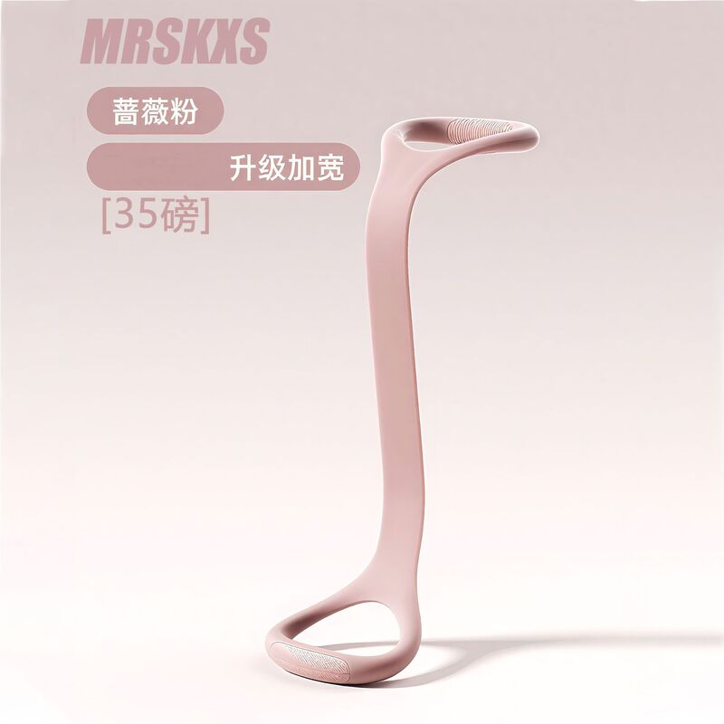 8字拉力器开肩美背弹力带男女健身拉筋训练阻力带高弹硅胶拉力带|undefined