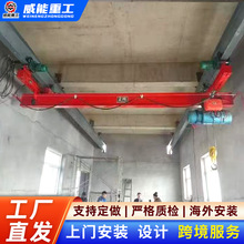 悬挂起重机2吨挂式起重机水厂1吨单臂吊2吨悬挂吊机3吨悬挂起重机