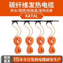 ���Q����ʯīϩ̼�w�S늟ᾀ460��110V�͸ߜؼ��ð�ȫ������|