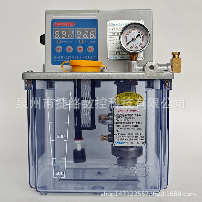 CLC-2傅恒FHENG数显全自动电动润滑油泵110V 220V注油机CLA-1-2