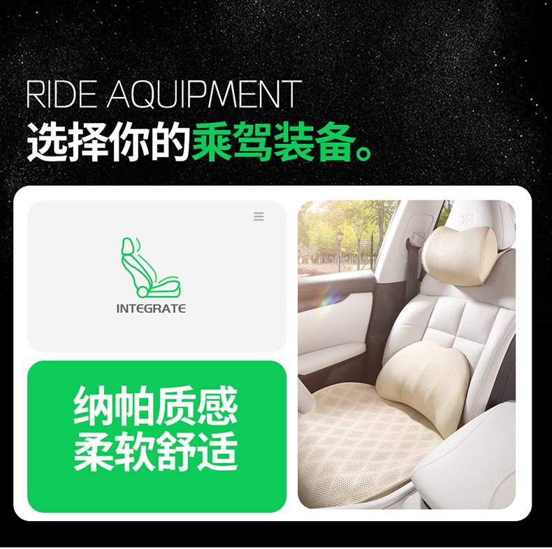 2025 New Anti-Dirty Four-Season Universal Three-Piece Seat Cushion Without Backrest Nappa Leather Perforated Breathable Car Seat Cushion